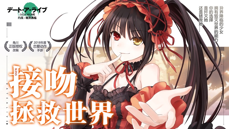 约战:精灵再临