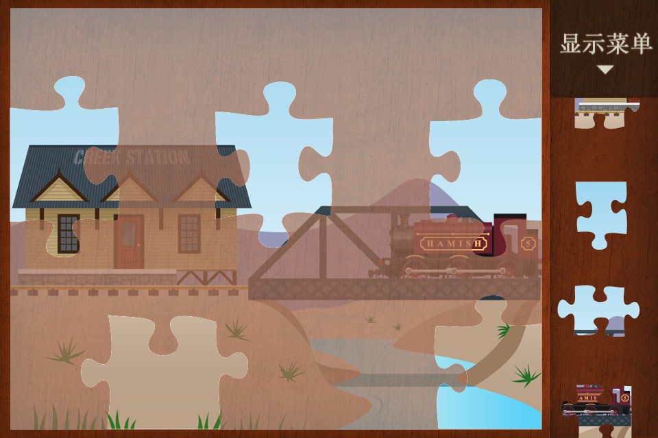 Build A Train Puzzles screenshot 3