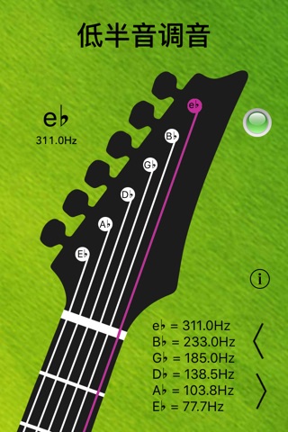 Electric Guitar Tuner Pro screenshot 2