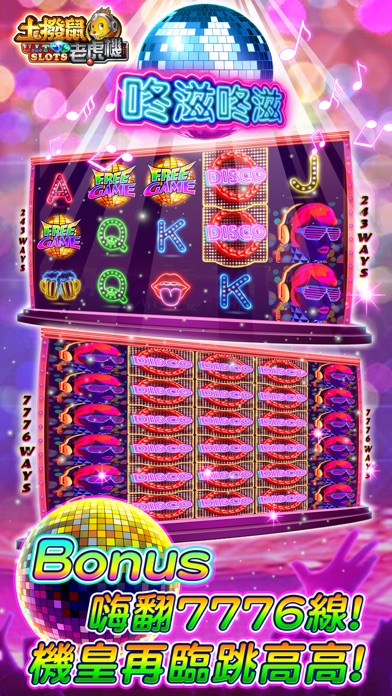 土撥鼠老虎機 TBS SLOTS 1.11.0 IOS