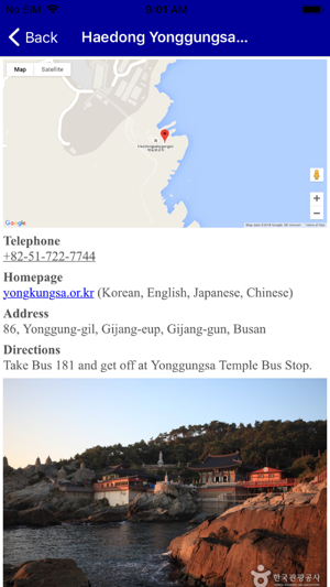 Busan Easy Tour(圖3)-速報App