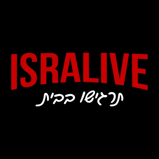 ISLV TV