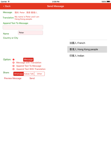 CantoneseSharingApps(Classic) screenshot 3