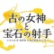 大好評CM放送中!!