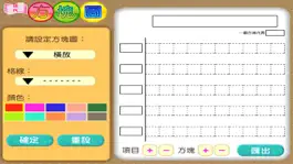 Game screenshot 方塊圖 hack