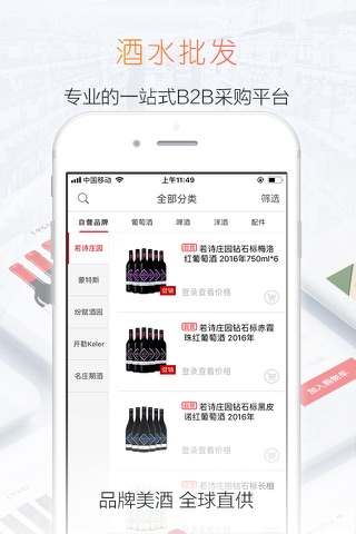 店省省 screenshot 2
