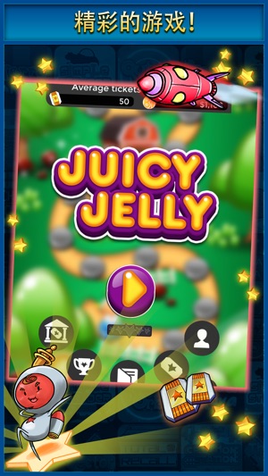 Juicy Jelly Cash Money App(圖3)-速報App