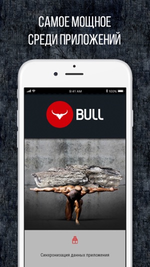 Bull-shop спортивное питание(圖1)-速報App