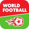 WorldFootballFreestyleShooting