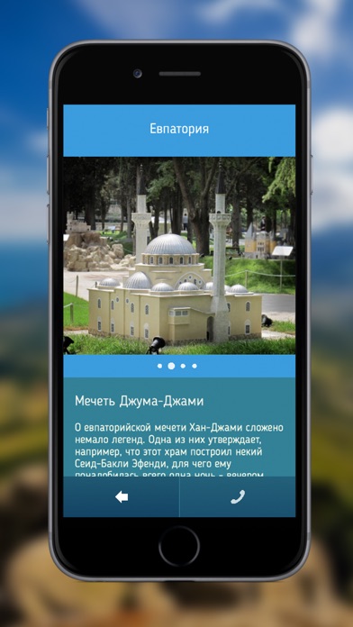 Алуштинский парк миниатюр screenshot 4