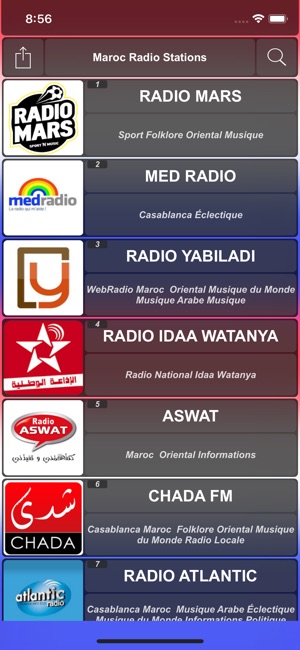 Maroc Radios|الإذاعات المغربية