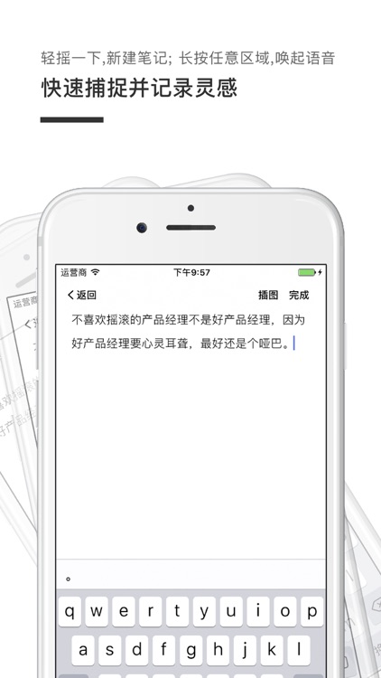 抽屉 - 收藏任意APP中的任意内容 screenshot-3