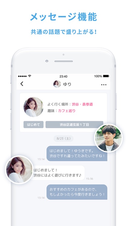 CROSS ME - マッチングアプリで出会い・恋活・婚活 screenshot-3