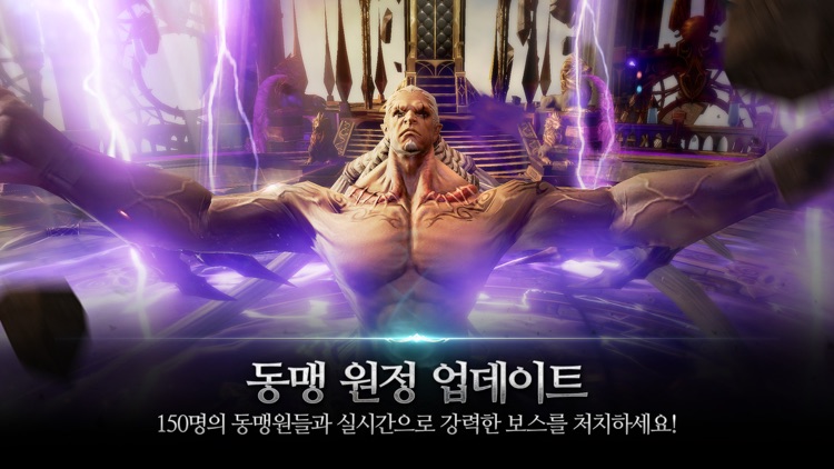 리니지2 레볼루션