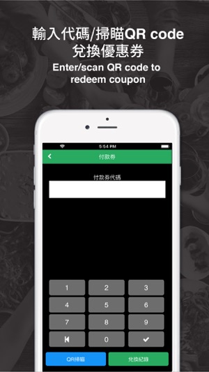 THEGULU Campaign Admin(圖1)-速報App