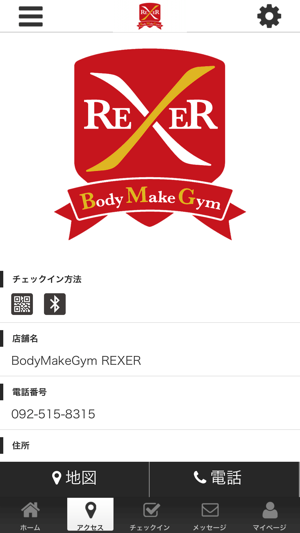 BodyMakeGym REXER　公式アプリ(圖4)-速報App