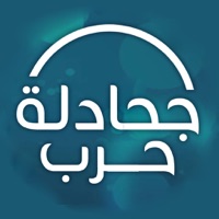 الجحادلة حرب PC 용