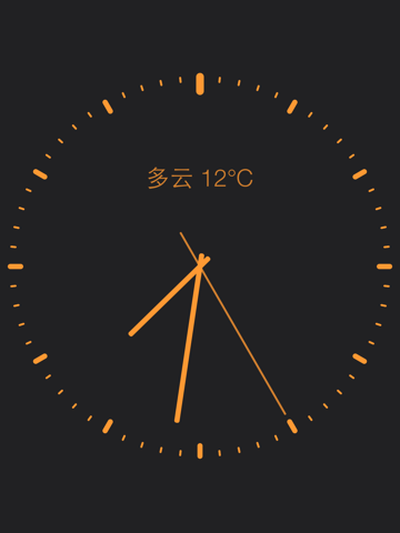 Daily Clock screenshot 4