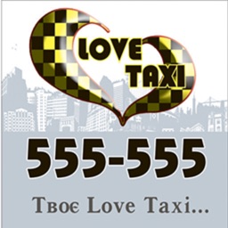 Love Такси