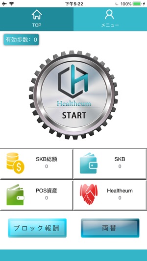 Healtheum-SKB(圖3)-速報App