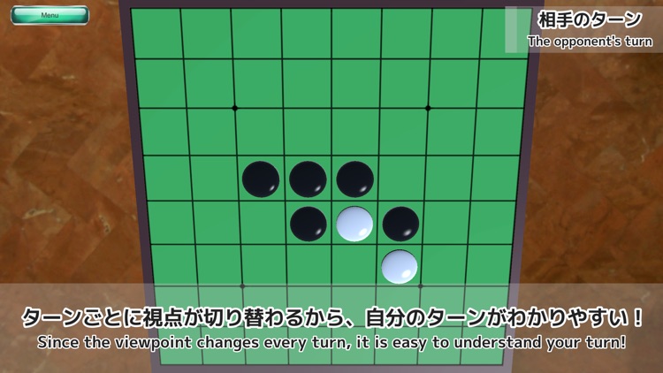 Reversi 3D - Online Battle