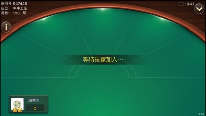 风云全民斗牌 screenshot 3