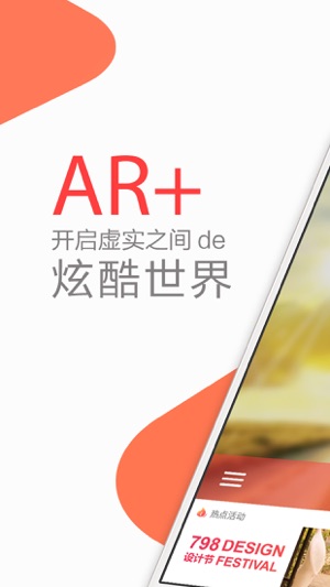 AR+(圖1)-速報App