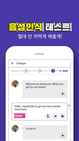 파이널리스피크 : No.1 영어회화 훈련 어플のおすすめ画像5