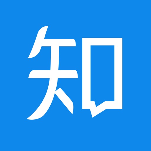 知乎 - 有问题,上知乎