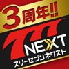 【777NEXT】パチスロ・パチンコ・スロットゲーム-Sammy Networks Co., Ltd.