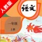 *全套原版录音和教材完全同步,助您成为中文大明星。
