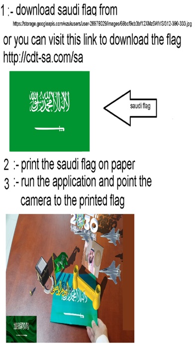 saudiday screenshot 4