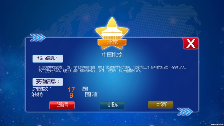 AGM ASR2 screenshot-3