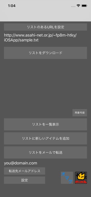 BookListViewer2(圖1)-速報App