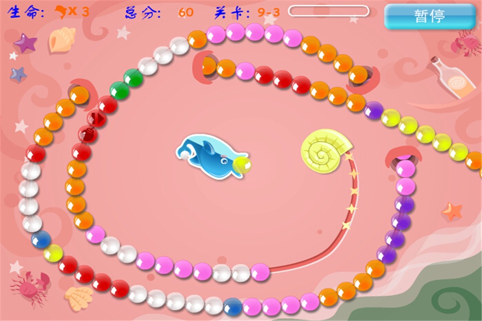 Dolphin Zoma screenshot 2