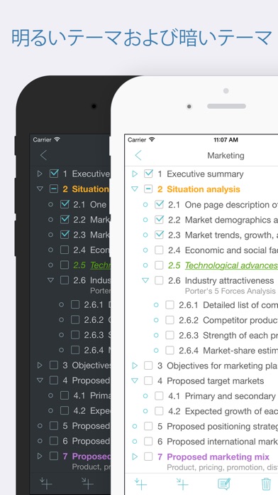 Cloud Outliner Pro screenshot1