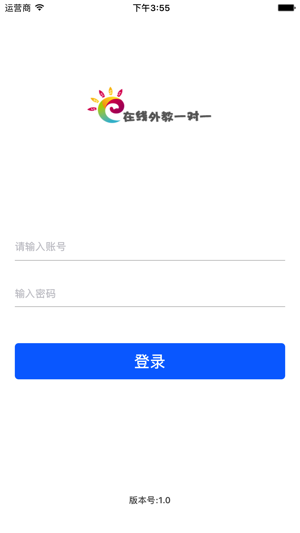 Tutor Eclass(圖2)-速報App