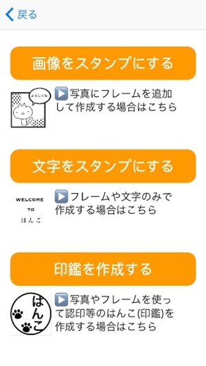 SUNMAXDesigner(圖2)-速報App