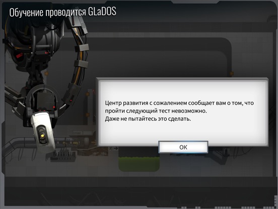 Скачать Bridge Constructor Portal
