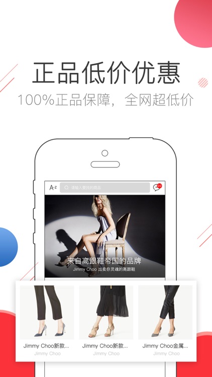 美街-海外轻奢直邮商城