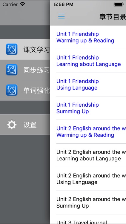 人教版新课标高中英语必修1 -课本同步助手 screenshot-3