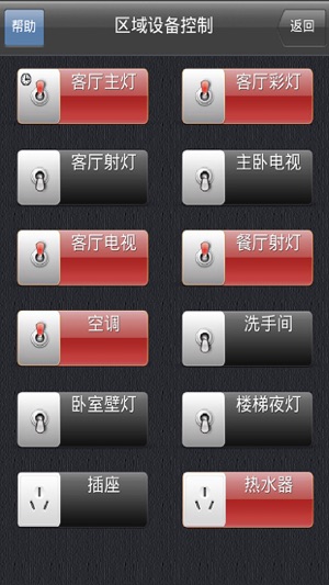 Control掌控(圖1)-速報App