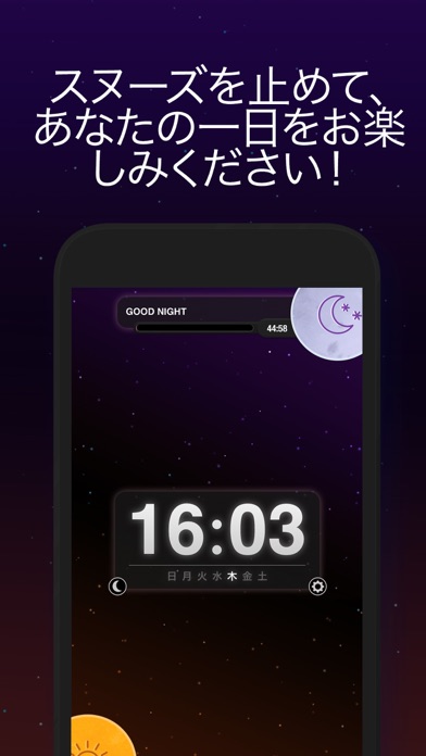 Alarm Clock Sleep Sou... screenshot1