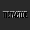 Tic Tac Toe - AI Player