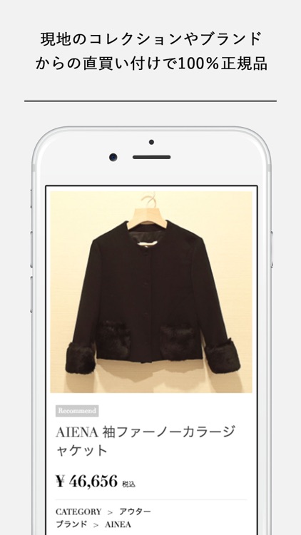 Medit / ラグジュアリーファッション通販アプリ