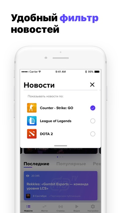 MID.TV – Киберспортивное СМИ screenshot 3