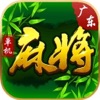 广东麻将单机版（鸡平胡＋推倒胡）