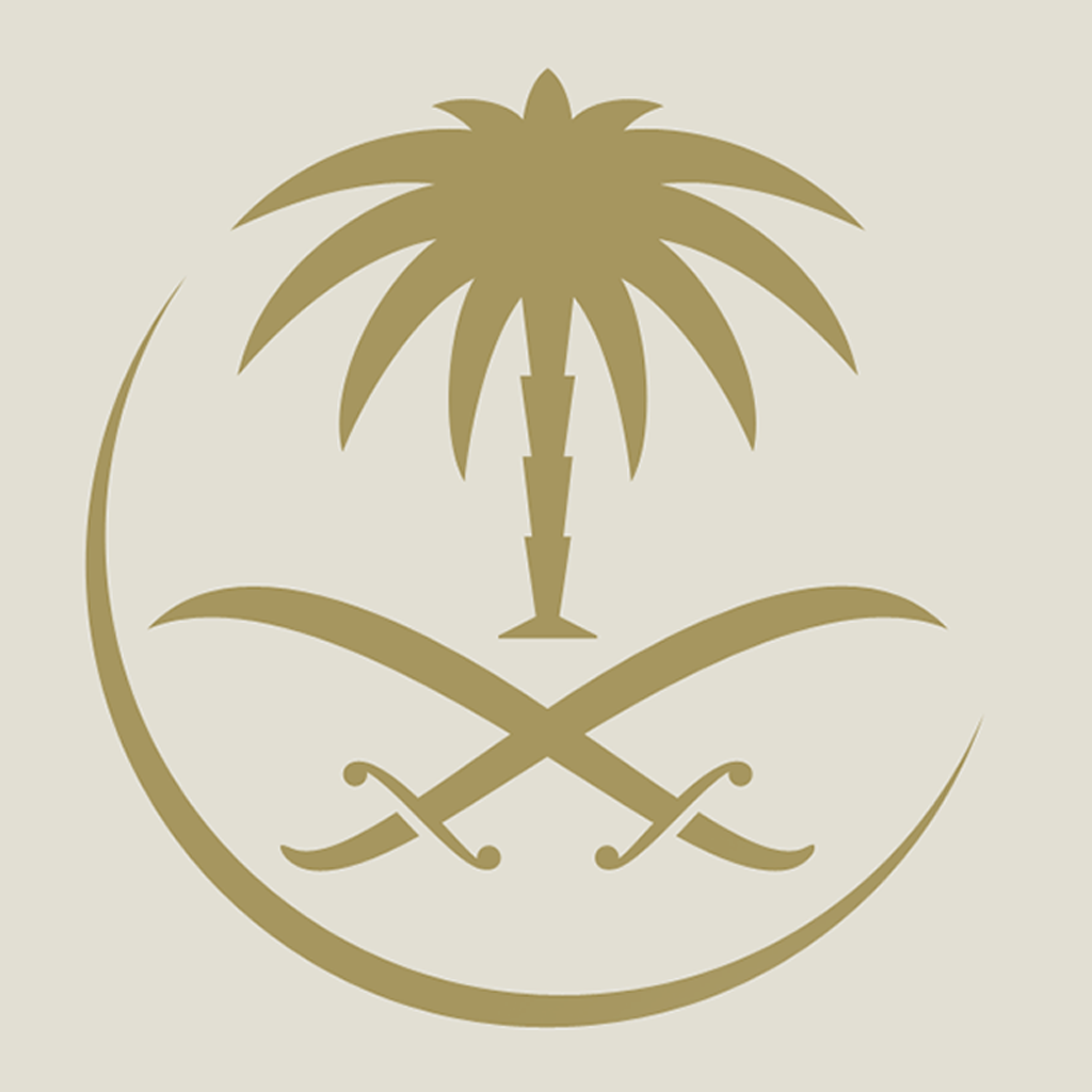 SAUDIA App Icon