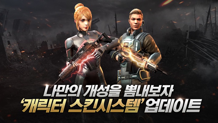 스페셜 솔져 - 모바일 FPS screenshot-3