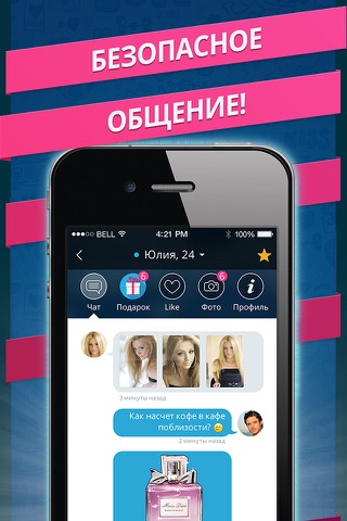 Meet4U – dating, chat, love screenshot 2